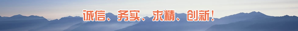 一切為您 放心采購(gòu)