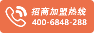 電話：4000-9392-88