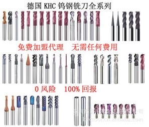 KHC鎢鋼銑刀采用什么涂層？