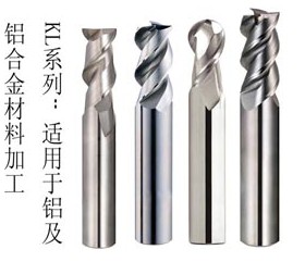 KHC進(jìn)口鋁用刀