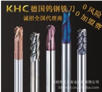 你們KHC鎢鋼銑刀目前在市場上做得怎么樣？