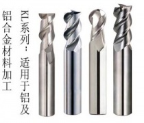 KHC進(jìn)口鋁用刀