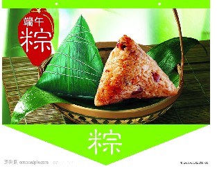漢川實(shí)業(yè)2013年端午放假時(shí)間 