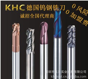 鎢鋼銑刀的基本介紹_漢川實(shí)業(yè)