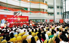 深圳市政協(xié)昨進(jìn)行“開放式”學(xué)習(xí)