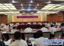 人事任免：林梓明任寶安區(qū)委副書記兼任區(qū)紀(jì)委書記