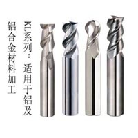 鋁用鎢鋼銑刀的要求以及切削要求