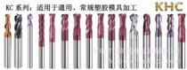涂層鎢鋼銑刀的氧化溫度越高，對高溫加工切削加工更有利