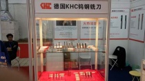 KHC鎢鋼銑刀在東莞展會(huì)現(xiàn)場