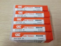 11月合肥徐先生訂購德國KHC鎢鋼銑刀加工高硬度材料