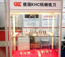 CNC合金銑刀代理？選擇漢川實(shí)業(yè)德國(guó)KHC品牌