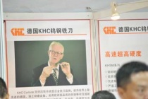 你想找一款性價(jià)比高的進(jìn)口銑刀品牌代理嗎？【德國(guó)KHC】