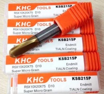 哪種品牌的高硬鎢鋼銑刀最好【德國(guó)KHC品牌】