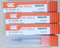 客戶咨詢二刃銑刀，為何最終選擇了我們德國(guó)KHC品牌呢？