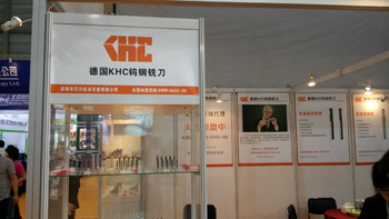 選擇大于努力,德國數(shù)控刀具就選德國KHC品牌