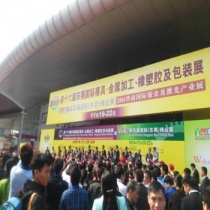 【最強1+4組合】是KHC品牌鎢鋼銑刀在東莞展會的一道亮麗風(fēng)景