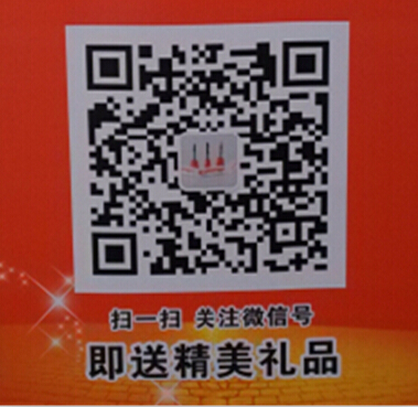 輕輕掃一掃KHC公眾微信，切削不銹鋼銑刀輕松到手