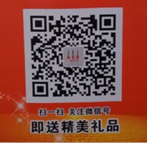 輕輕掃一掃KHC公眾微信，切削不銹鋼銑刀輕松到手