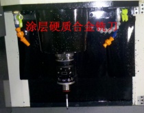 KHC涂層硬質(zhì)合金銑刀具具有強(qiáng)耐磨性和長(zhǎng)壽命的特性