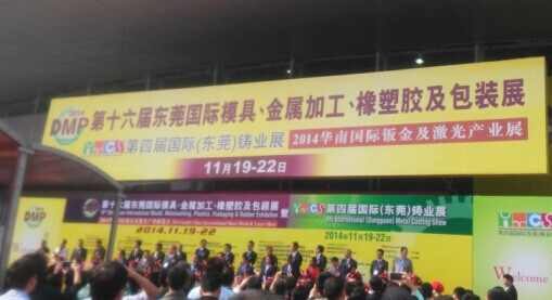 掌握最新動態(tài)，科技斗艷盡在東莞展會—KHC鎢鋼銑刀