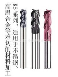 KHC刀具與日系刀具相比，刀具性能如何？