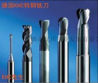 以創(chuàng)新技術(shù)服務(wù)客戶-KHC鎢鋼銑刀擁有先進的創(chuàng)新理念