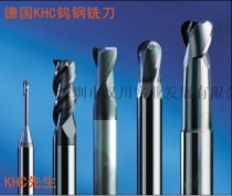 以創(chuàng)新技術(shù)服務(wù)客戶-KHC鎢鋼銑刀擁有先進(jìn)的創(chuàng)新理念