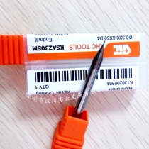 微小徑KHC鎢鋼數(shù)控銑刀的介紹