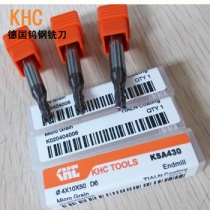 廈門涂先生告訴您：德國KHC刀具絕對物有所值！