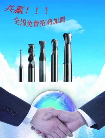 德國(guó)KHC鎢鋼涂層銑刀的價(jià)格怎么樣的？怎么給客戶選型？