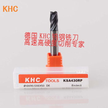 KHC德國品牌刀具-高品質(zhì)、高精度、高效率及高性價比的金屬切削工具
