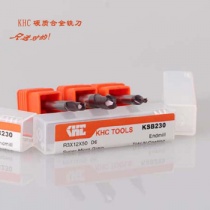 KHC硬質(zhì)合金銑刀告訴您怎么找個穩(wěn)賺不賠的好項目？