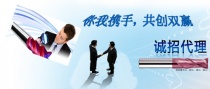 用心服務(wù)，用愛負(fù)責(zé)，鎢鋼刀具品牌KHC歡迎有志者加盟！