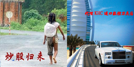 投資炒股？還不如加盟KHC進(jìn)口數(shù)控刀具