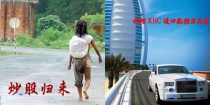投資炒股？還不如加盟KHC進(jìn)口數(shù)控刀具