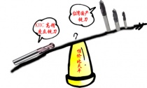 【高精度立銑刀】KHC高精度立銑刀性價比高，絕對物有所值