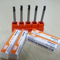 德國KHC高硬度立銑刀有什么特別之處？