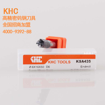 為什么進(jìn)口品牌精密鎢鋼刀具會越來越受到客戶的青睞