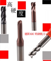 為什么KHC鎢鋼涂層立銑刀壽命能得到很大的提升？