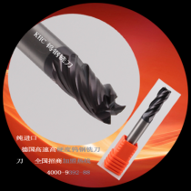 怎樣可以代理KHC品牌刀具？代理KHC品牌刀具流程有哪些？