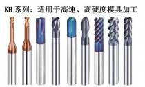 【江蘇易工來我司面談合作事宜】客戶滿意來自于khc進(jìn)口銑刀的品質(zhì)