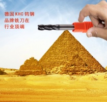 讓品質(zhì)說話，KHC品牌銑刀在行業(yè)經(jīng)久不衰！