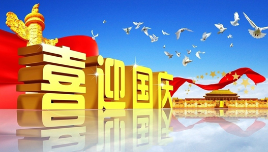 【喜迎國慶】德國進(jìn)口涂層銑刀KHC期待與您攜手!