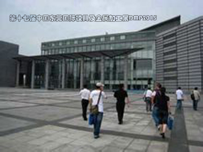 德國進(jìn)口高硬度合金銑刀KHC將亮相第十七屆東莞厚街展會