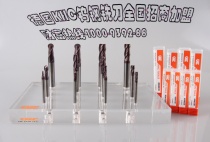 有沒有一款進(jìn)口的鎢鋼銑刀，值得去代理？