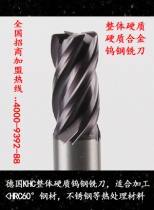 德國(guó)品牌鎢鋼刀KHC的招商加盟的流程是怎么樣的？