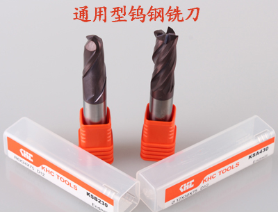 刀具品牌-德國KHC通用型系列鎢鋼銑刀,應(yīng)用范圍廣,性價(jià)比高