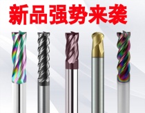 KHC德國加工中心刀具新品強勢來襲----2015DMP厚街展