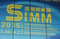 德國KHC鎢鋼銑刀將亮相2016深圳金屬切削機(jī)床展