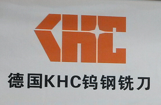 德國(guó)KHC鎢鋼刀具是如何進(jìn)行營(yíng)銷推廣 